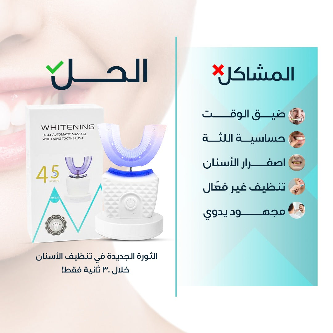 Healthy Teeth Whitening Fully Automatic Massaging Wireless