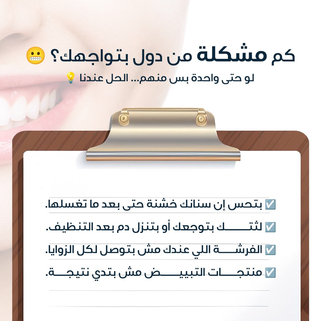 Healthy Teeth Whitening Fully Automatic Massaging Wireless