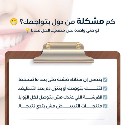 Healthy Teeth Whitening Fully Automatic Massaging Wireless