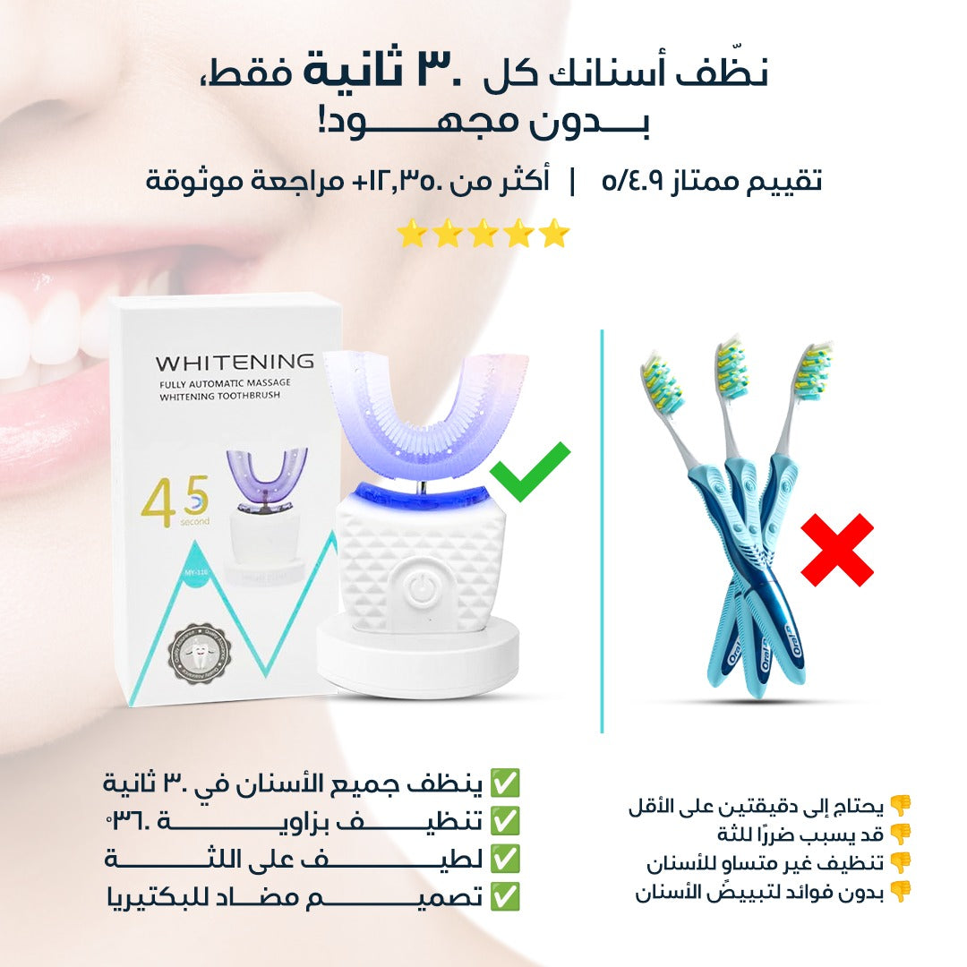 Healthy Teeth Whitening Fully Automatic Massaging Wireless