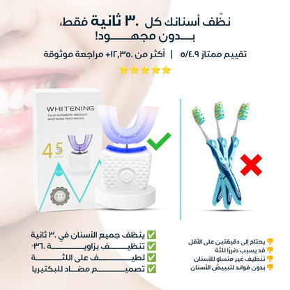 Healthy Teeth Whitening Fully Automatic Massaging Wireless